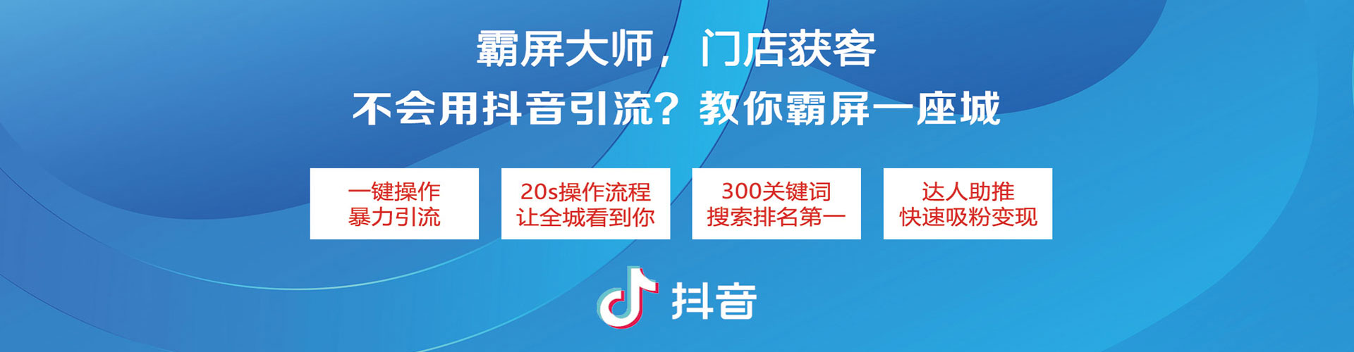 嵊州信息流代理