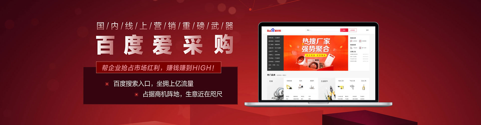 嵊州竞价推广开户