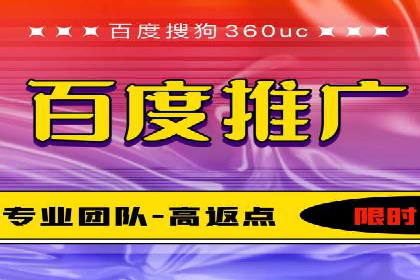 体育产业如何利用SEM营销推广提升影响力